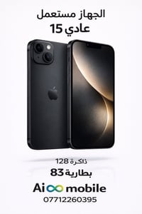 آيفون 17 برو ماكس • جديد ومستعمل • حي القاهرة