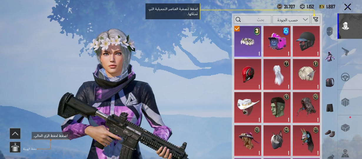 سلام عليكم حساب للبيع او مراوس فقط السعر 50الف بيع مستعجل قفاص دوم لاتجي ولاتعب روحك وتحياتي💜


**إذا كنت صاحب هذا الإعلان وتريد حذفه لأي سبب، رجاءا أرسل رسالة إلى الدعم الفني**