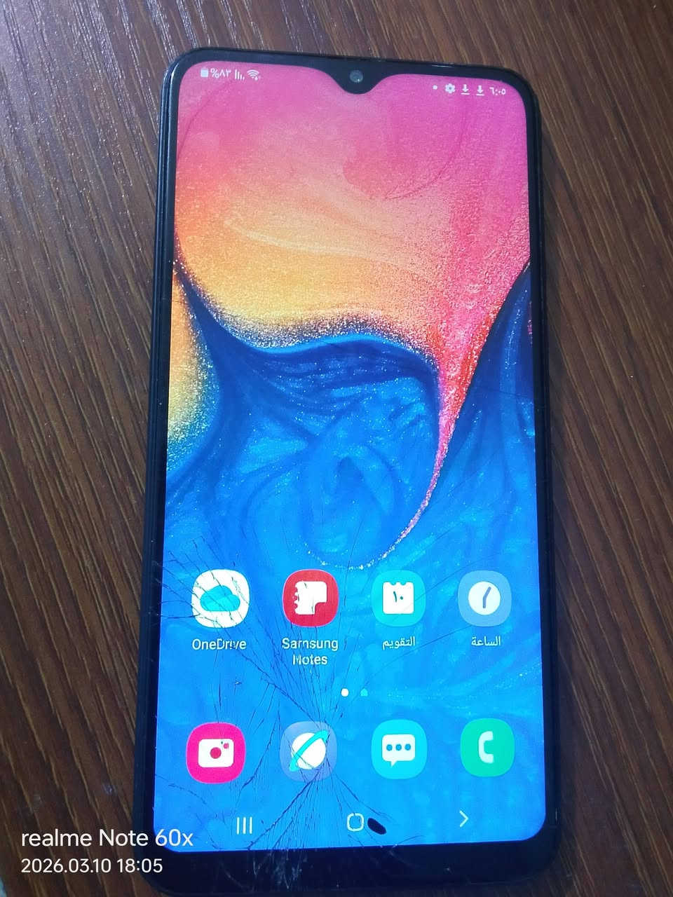 السلام عليكم جهاز A10 باب اول
جهاز ما مفتوح ولا مبدل اي شي ذاكره 32 يحمل شريحتين ورام كاميره اماميه وخلفيه شغاله + بصمة وجه وصوته عالي السعر ﴿40 ﴾الف وبي مجال حك الجيه


**إذا كنت صاحب هذا الإعلان وتريد حذفه لأي سبب، رجاءا أرسل رسالة إلى الدعم الفني**