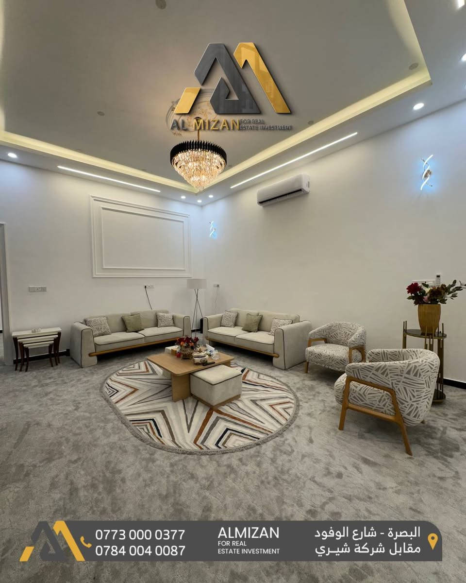 ⚖️ الـمـيـزان للاسـتثمـار والتطوير الـعقـاري ⚖️

منــزل  مؤثث للايجار 

📌البصرة - حي الرضا 

 المساحة : 200  متر  مكون من طابقين  

🔸التفاصيل : 
يحتوي على 5 غرف منام 
صالات 2  
استقبال
مطبخ مجهز بالكامل ( حار وبارد) 
مجهز بسبالت حديثة
مجموعة صحيات
مخزن
اثاث عصري وحديث
ديكورات حديثة
بناء  2025

🔸الايجار  : 25$ ورقة وقابل للتفاوض  

نعمل لايجاد افضل العروض العقارية لكم

⚖️⚖️⚖️⚖️⚖️⚖️⚖️⚖️⚖️⚖️
🔹الفيس بوك 
‏(https://www.facebook.com/profile.php?id=61552046311066&mibextid=LQQJ4d)
🔹الانستكرام
https://www.instagram.com/almizan_iq?igsh=MWl5ZzVqZTBkYTJobQ==
🔹التليجرام
‏almezan_real
🔹التيك توك
https://www.tiktok.com/@almezan_real?_t=8hFjVbhQp2z&_r=1
السوق المفتوح 
( الميزان للاستثمار العقاري ) 
  🔶 أرقام المكتب
***********
***********
***********
📌البصرة - شارع الوفود - مقابل معرض شيري للسيارات

