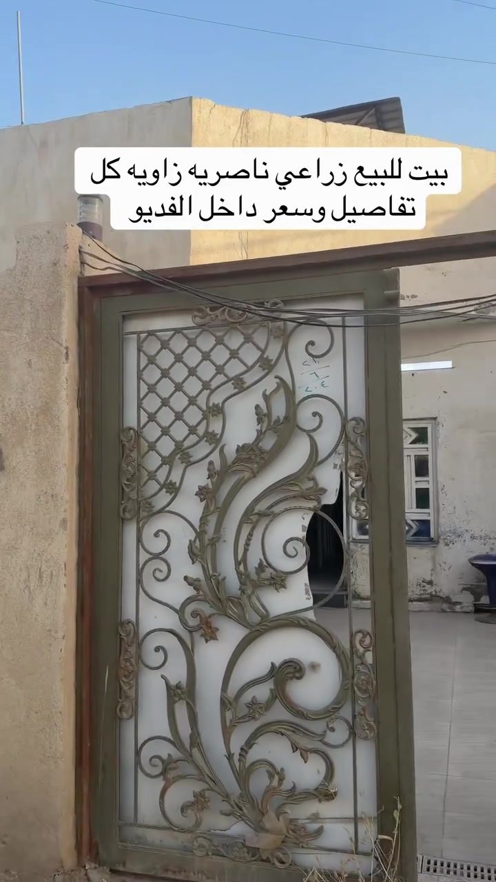 بيت للبيع زراعي ب زاويه قرب شارع المحطه الرئيسي كل تفاصيل وسعر ب فديو ***********
