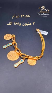 سوار فرفشة • إيطالي • توصيل المحافظات