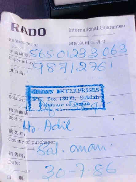 ساعة رادو  ( RADO) ديستار     
سويسري اصلي انتاج الثمانينات 
كواتز - ديستار  زجاج زفير      
من الإصدارات المحدود 
لوك غير مستعملة 
مع العلبه الأصلية والكرنتي 
للاتصال ***********
