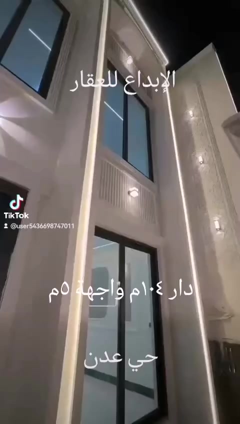 (1712)
#دار طابو للبيع طابقين
بناء حديث (زيرو)نظام دكات(تبريد مركزي) ديكورات مغربية انترنيت كامرات مراقبة 
#كركوك حي عدن قرب جامع مصطفى
#المساحة /دار (١٠٤)متر
 #الواجهة /دار (٥)متر
#طابقين يحتوي على:- (٣)غرف نوم ومطبخ حار بارد واستقبال وهول2 وصحيات فوك وجوه  وكراج سياره 
#السعردارواحد /١٦٨ مليون مع مجال
#للاستفسار الاتصال  ***********
