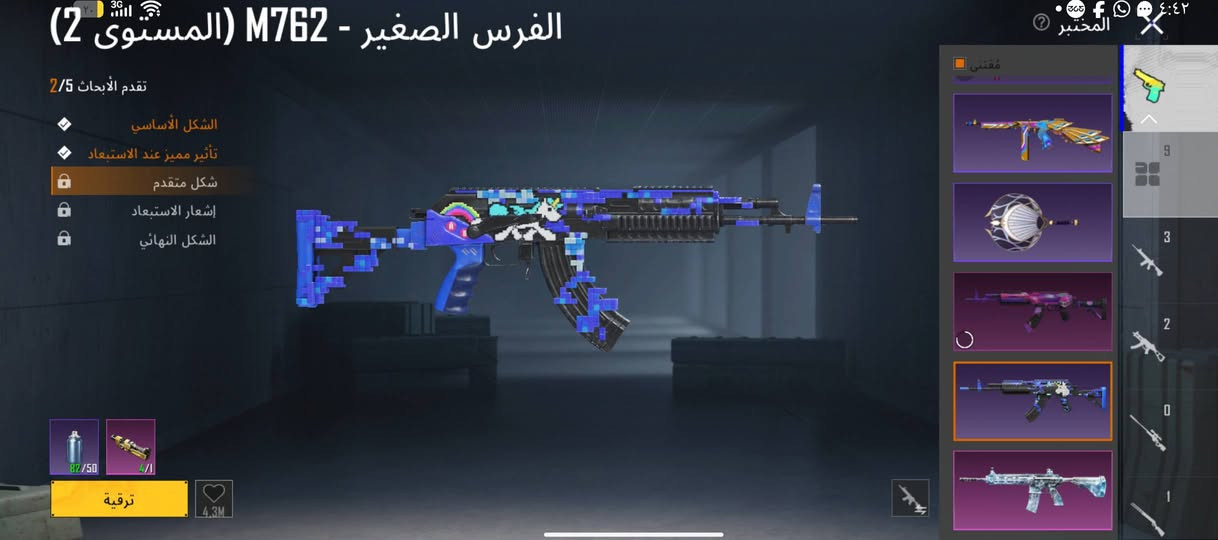 سلام عليكم حساب بوبجي للببع بي امفور ثلجي لفل 4 و4متريل حساب مرتب سعره 60الف دينار عراقي ام سفن ماكس شودكن ماكس


**إذا كنت صاحب هذا الإعلان وتريد حذفه لأي سبب، رجاءا أرسل رسالة إلى الدعم الفني**