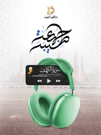 في يوم الجمعة، نسأل الله أن يفتح لكم أبواب الخير، ويكتب لكم السعادة وا...