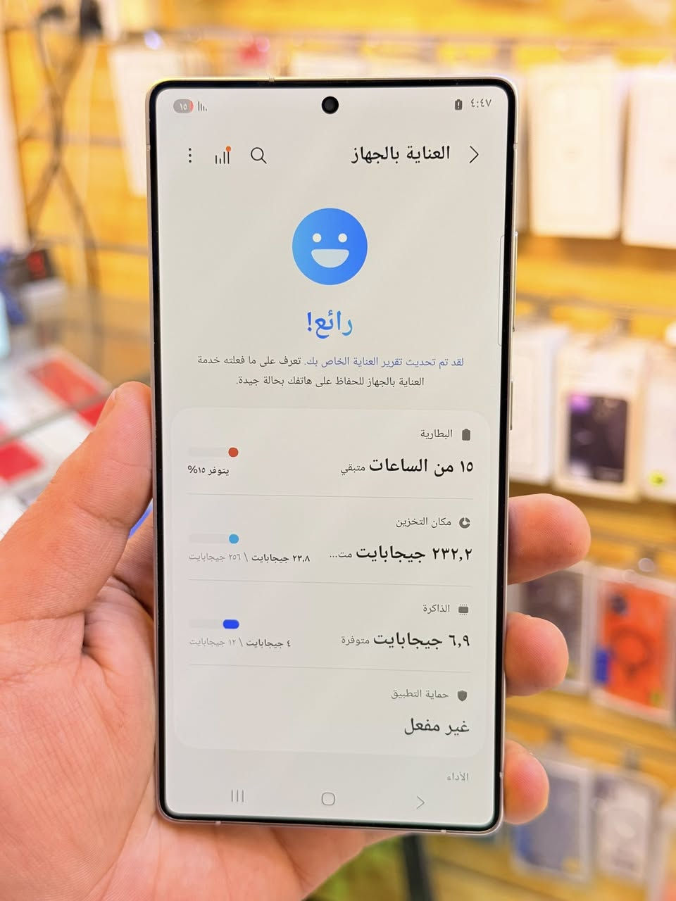 اسمسونك اس 25الترا
اسمسونك اس 25الترا ذاكره 256عشويه 12جهاز اخو جديد زلغ واحد مابي وتر بروف جهاز بمعنه كلامه نضيف هوه حديد سوه عربي شرق اوسط اصلي لا مفتوح ولا مصلح ضمان وكاله عين فهد ملحقات كامله ضمان 5ايام من مركز 
سعر 1150الف قفله من الاخير 
بغداد البياع شارع عشرين مكتب ماستر للمبايل 
***********
