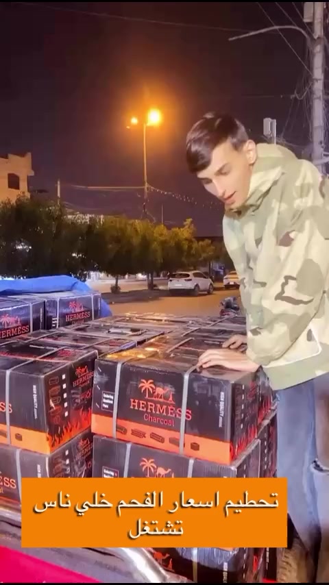 #الطوبجي #اراكيل #الطوبجي_حي_السلام #فحم #الكفاح


**إذا كنت صاحب هذا الإعلان وتريد حذفه لأي سبب، رجاءا أرسل رسالة إلى الدعم الفني**