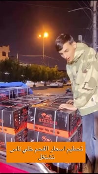 الطوبجي • اراكيل • فحم