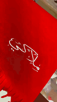 عنوان المكتبه سبع البور نهاية شارع الشبكة قرب مدرسة اروى
***********
مكتبة آشور
