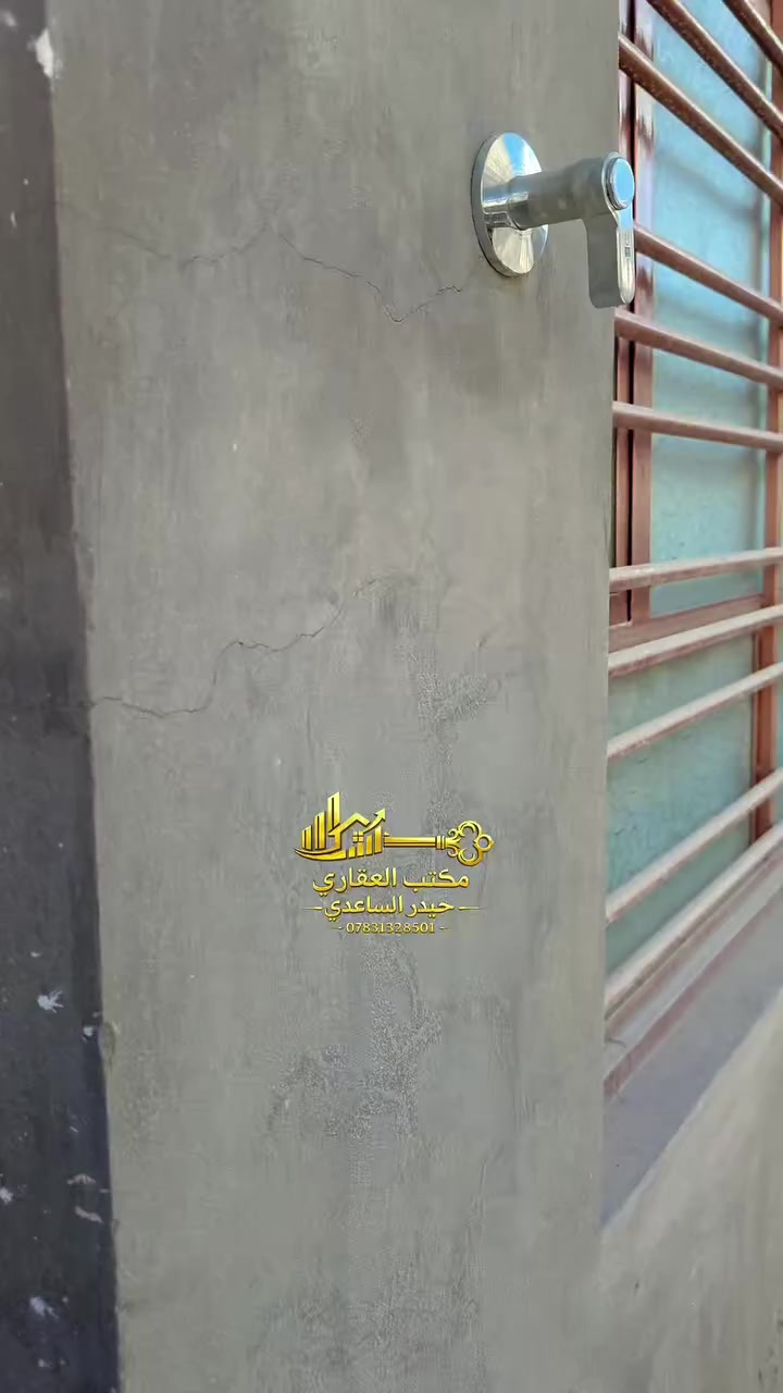 ⸻
🏡✨ بيت زيرو للبيع – فرصة لا تعوض

📍 شهداء البياع / ظهر مجمع حي السلام

🔥 بيت جاهز سكن فوري
غرفتين نوم + استقبال + مطبخ + حولي

💎 تشطيب فخم:
مرمر + سيراميك كامل
 نظام كاميرات مراقبة + ستلايت دفن 
سلب دفن  + بايات مرمر
اشتايكر حديث 👌

⚡ خدمات متكاملة:
ماء + مجاري + كهرباء تبليط 
تانكي + مضخة + جيزر

💰 السعر مناسب جداً

📞 للحجز والاستفسار:
07831 3238501
