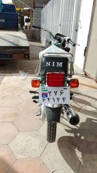 نامه • جديده • صارله اسبوع