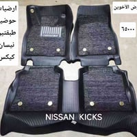 #المتوفر لدى معرض الأخوين لكماليات السيارات لل #كيكس بغداد ساحة عدن شا...