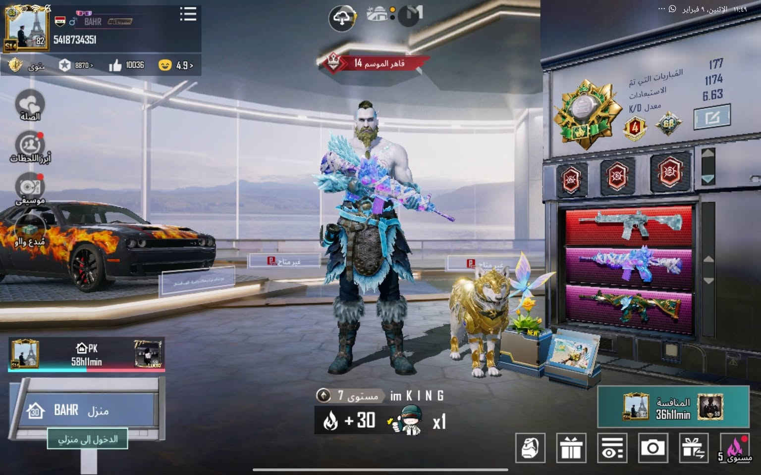 حساب ببجي للبيع 48سلاح قابل للتطوير ربط نظيف مكاني موصل


**إذا كنت صاحب هذا الإعلان وتريد حذفه لأي سبب، رجاءا أرسل رسالة إلى الدعم الفني**