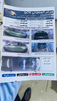 سبورتاج • فول مواصفات • رقم اربيل