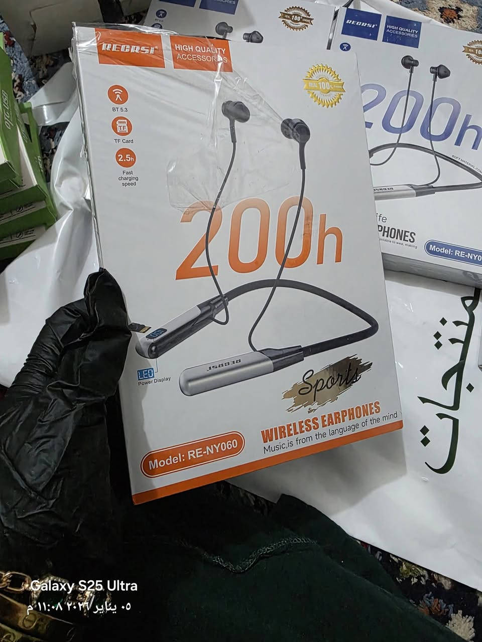 سماعات طوك تدوم 200 ساعه ب3 انواع 
وسماعات طوك تدوم 80 ساعه 
وسماعه طوك تدوم 32 ساعه 
حجز واتساب *********** 
توصيل داخل الحسينيه الف ونص
