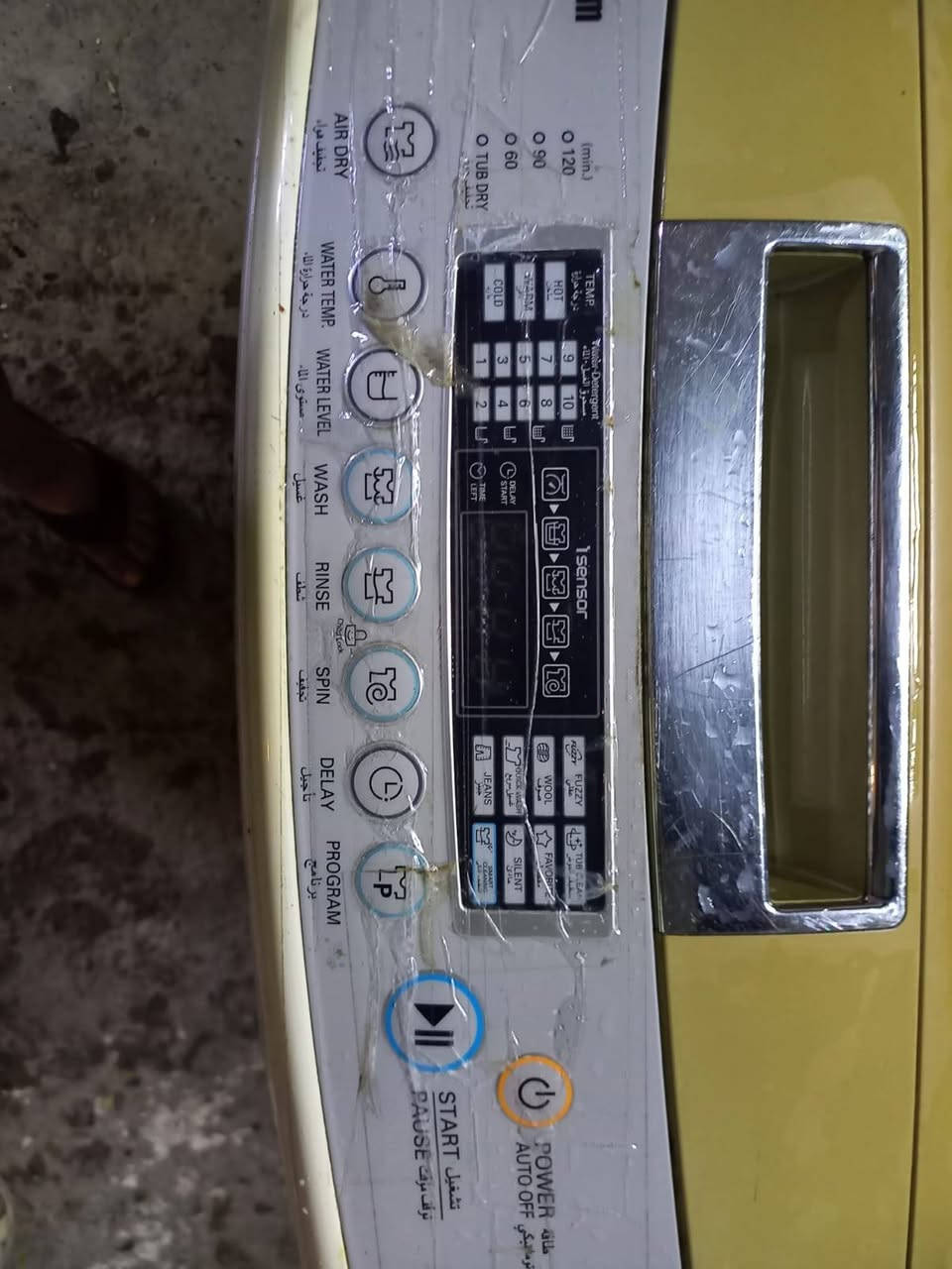غساله اوتماتيك LG حجم 16 السعر225
للتواصل وتساب ***********
الاعظميه
