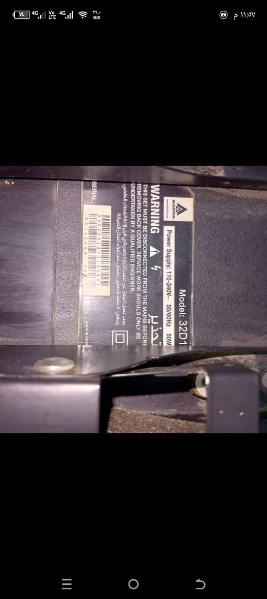 شاشات حجم 32 عاطرات رقم ***********
