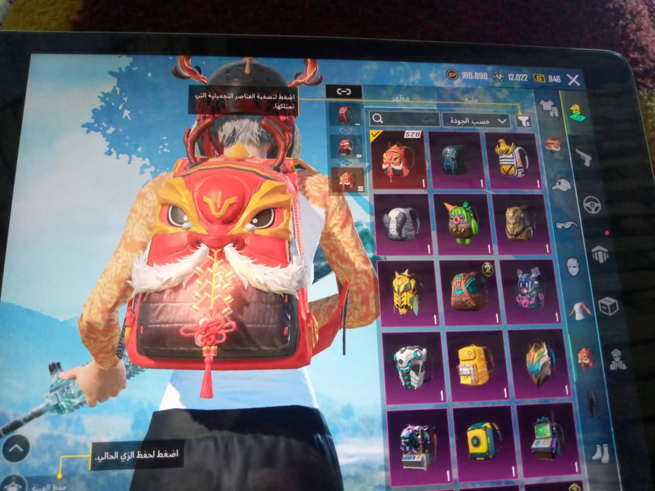 حساب بوبجي للبيع السعر خاص


**إذا كنت صاحب هذا الإعلان وتريد حذفه لأي سبب، رجاءا أرسل رسالة إلى الدعم الفني**