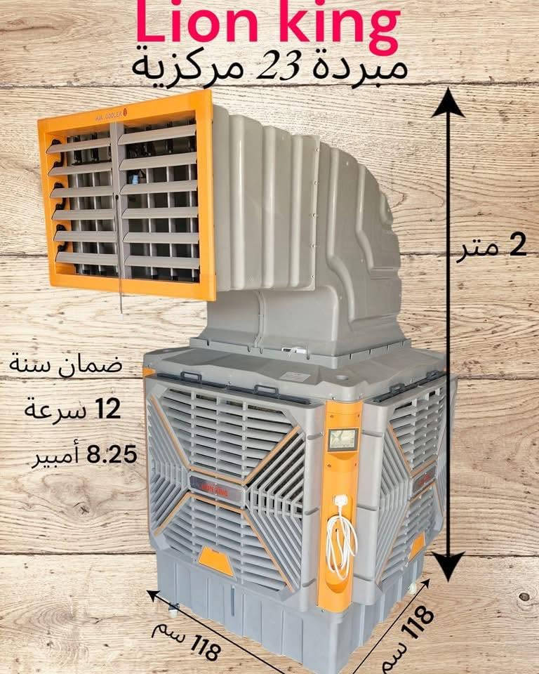 السلام عليكم ورحمة الله
متوفر جميع انواع مبردات الدكت والكفيرات 
اسعار تنافسية جدا واتساب ***********
