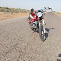 درجة • نضيفه • الناصريه