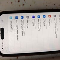 آيفون ١٤ برو ماكس • ما مفتوح • للبيع