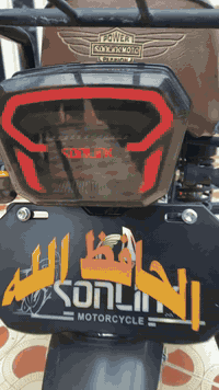 سلام عليكم دراجه للبيع موديل 25 مكفوله كفاله عامه من كلشي ما ذب عليه لو ربع  أوراق بغداد تشغيل بصمه عن بعد المكان واسط العزيزيه الاستفسار ***********
