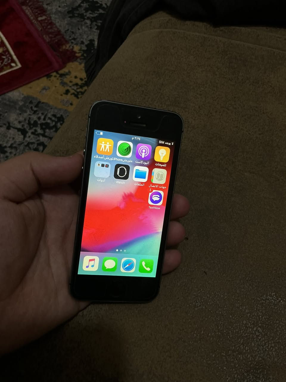 آيفون 5  

بصمة شغاله ✅ 

صوت اتصال إنترنت شغال ✅ 

سيمكرت ✅ شغال 

كامرات شغاله ✅

ذاكرة 16 

نضيف واصلي الي يفيدة يراسلني ٥٠ 

مكاني بغداد


**إذا كنت صاحب هذا الإعلان وتريد حذفه لأي سبب، رجاءا أرسل رسالة إلى الدعم الفني**