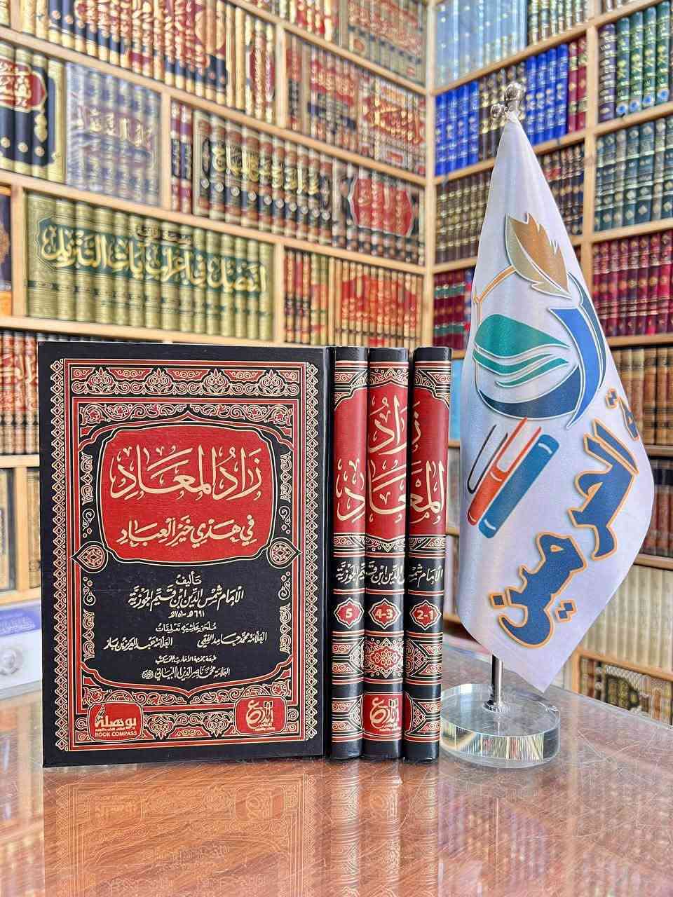 #جديدنا_لاينتهي 🆕

الأسعار مع التفاصيل داخل الصور 🎞️

قناة المكتبة على التلكرام ⬇️

https://t.me/Haramain1

لمراسلتنا على الواتس آب ⬇️

https://wa.me/9647703364811

تتوفر لدينا خدمة توصيل لكافة المحافظات 🚚

#مكتبة_الحرمين_للكتب 📚
