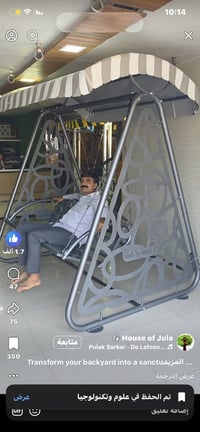 ابو محمود • كركوك • الملعب الخماسي