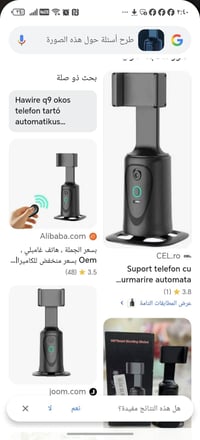 إلكترونيات • اكسسوارات