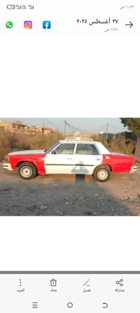 سوبر كراون • ١٩٨٢ • مكان كوت