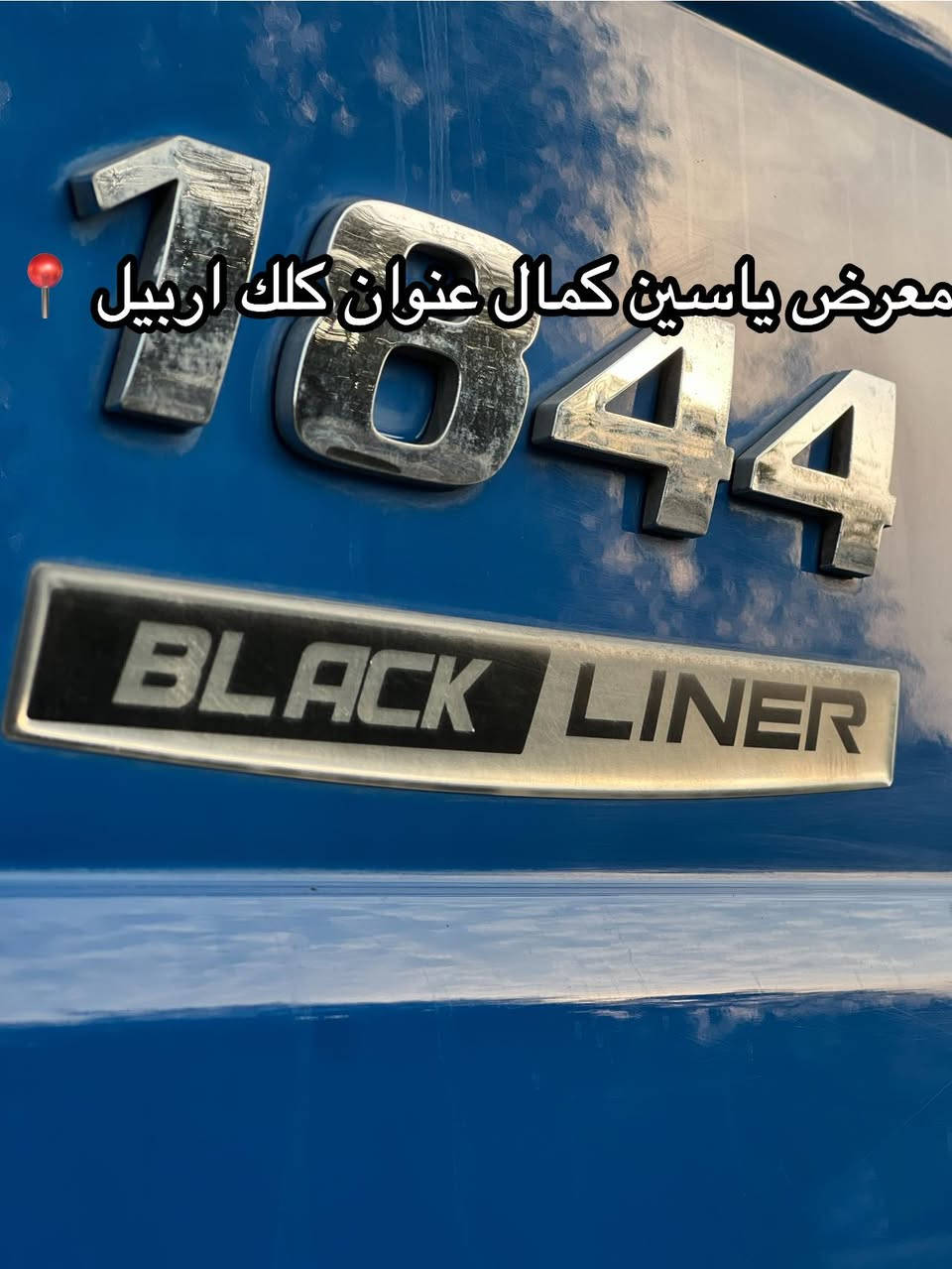 #معرض_ياسين_كمال
اكتروز حاجب
موديل2011
جادر كرون 
طخم ويل كروم
حجم1844
طخم تايرات
كفاله عاااامه
سعره✅✅🔥🔥🔥🔥🔥
استفسار☎️📍
واتساب ***********
واتساب ***********
واتساب ***********
