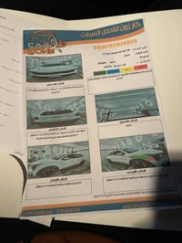 سورنتو 2024نص فول سياره جديده بعده فابلون شركه 4سندر ممشه سياره 50الف ...