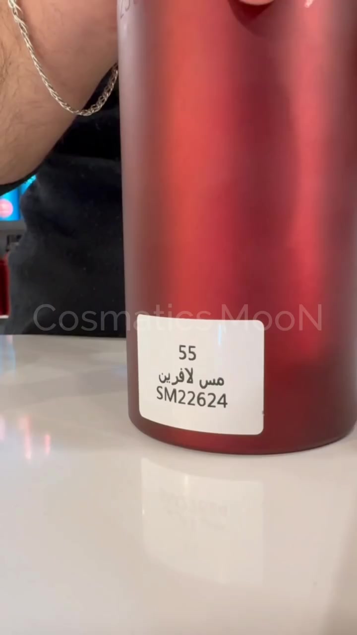 وصل الجديد 🔥
روائح مختلفة، حضور أقوى، وتفاصيل تنحفر بالذاكر

 Cosmatics MooN
عطور فرنسيه
عطور خليجيه
عطور مركزه (تعبئه)

🔹العنوان : قضاء خانقين - مجمع شاكر رضا - الطابق الارضي
🔸عطور خليجية وفرنسية اصلية ماركات عالمية"
🔹عطور تعبئه مركزه وخبطات جديده"
🔸يوجد توصيل داخل خانقين"
 🔹العطور اصليه درجة اولى والاسعار مناسبة" 
🔸رقم الهاتف : ***********

‏#MooN  #explorar #perfumes #فخامة #مشاهير #عطور #موضة
