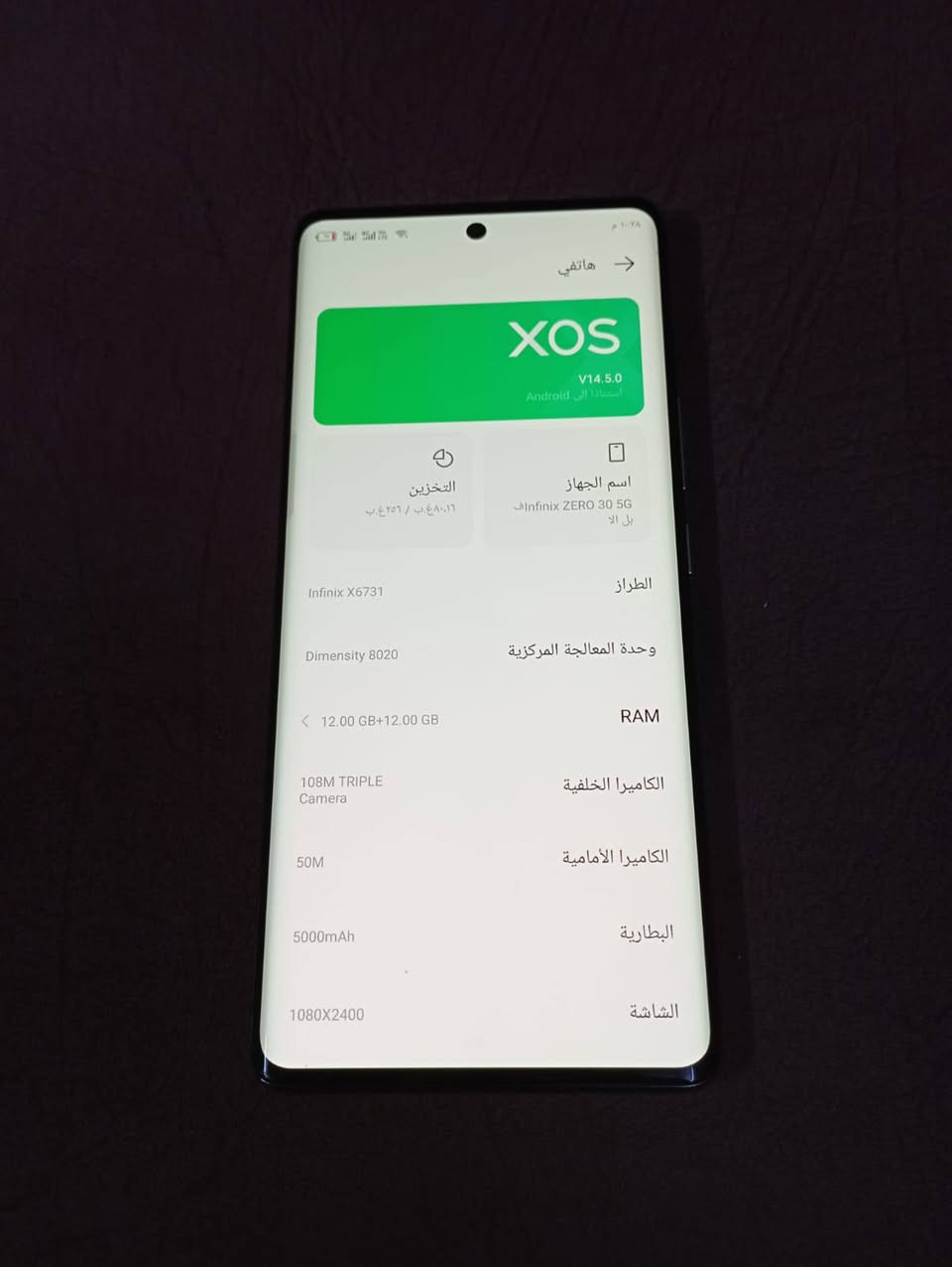 السلام عليكم انفنكس زيرو 30 فايف جي شاشه منحنيه الجهاز لوك ويا شاحنه اصليه فقط ذاكرة 256 عشوائيه 24 بطاريه 5000 90 فريم بوبجي 
كامره الاميه 50 الخلفيه 108 جهاز غني عن التعريف السعر 250 مكاني بغداد الزعفرانيه ***********
