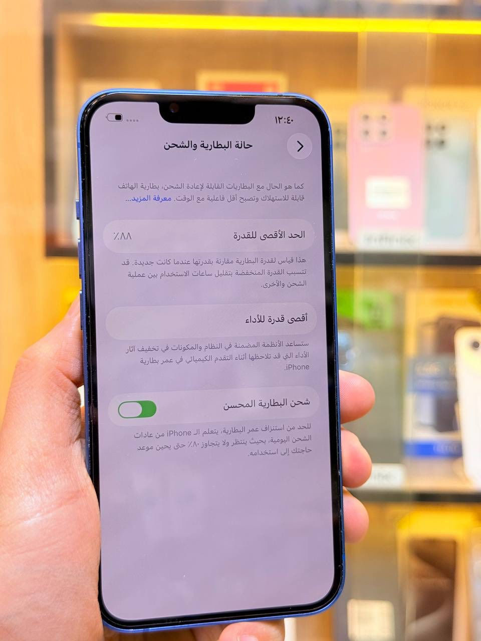 🔥🔥 اقوه عرض حالياً 🔥🔥
ايفون 13 ذاكره 128 بطاريه 88 لون مميز فول نضافه حاله حال الجديد  ممبدل بي شي وتر بروف عل حاسبه كله نورمل وبي ضمان 5 ايام فحص واستخدام نموذج M الاصلي  مكاني بغداد البياع شارع 13 مركز الريس للموبايل 
السعر 410 الف  
***********
