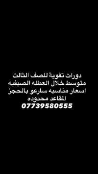 07739580555