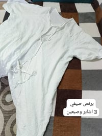شلحات • ١٨قطعة • توصيل