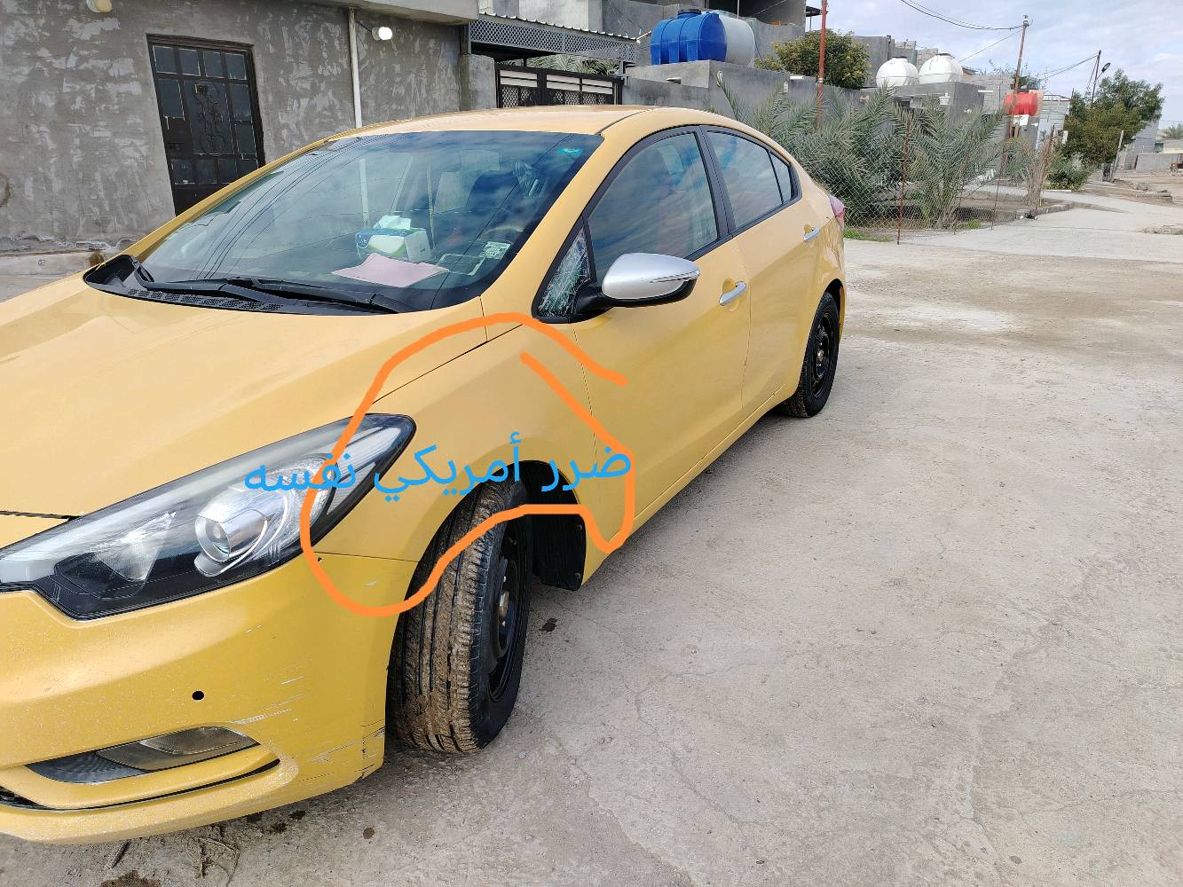 مواصفاته نص فول

تحكم استيرين جهتين

دشبول صاج

اشاير بل مري

كامره بلاديه فول

شاشه

دسكات 4

مانع انزلاق ABS

محرك دوش 1800

سياره ماشيه 145 الف

رقم بغداد جوال مو خط

كير /محرك /تبريده ثلج ❄️/كفاله

سعره 107 وبيه مجال

*********** وتساب

*********** وتساب
