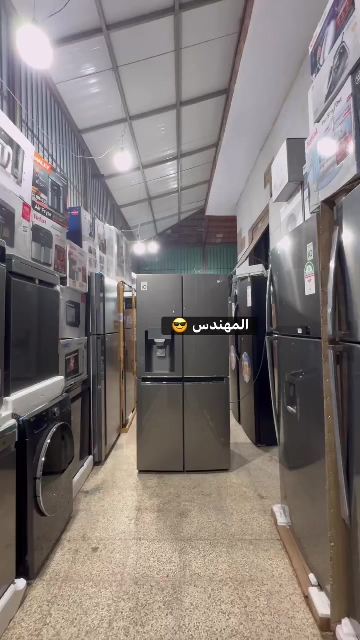 بدك 4 اجهزة بواحد من #LG  
وفّر مساحة وكهربا واعطال 
براد + فريزر + كولر ماي + صانع ثلج مبروش وقطع
تعبىة داخلية 4 ليتر 
ابعاد : طول 180 ، عرض 84 ، عمق 74 
مودل GML844PZAE
 📞 للطلب والاستفسار:
📞 رقم الهاتف: 0951709054 مهندس جود
  
المبيعات : 0961116266 الانسة راما
#عنوان #دمشق : المزة جانب بنك الدم فندق كوين سنتر جانب مكتب DHL ،..
#ببيلا قبال مغسل البارون دخلة ملبوسات السويداني اول شارع عاليسار  ..

عنوان #طرطوس شارع الوكالات قبال مؤسسة المياه مقابل كافيه فينوس ، وكيل طرطوس المهندس ايهم 0983940450
يوجد #شحن مجاني لكافة محافظات #سوريا #طرطوس #حمص #حلب #اللاذقية #دير_الزور #درعا #حماه #حلب #النبك #يبرود
 
 #عروض_مميزة #سوريا #دمشق #حمص #حلب #تسوق_الآن #عروض_سوريا #أدوات_كهربائية #منتجات_سوريا #إلكترونيات_سوريا #سوريا_تسوق #تسوق_سوريا #ماركات_مشهورة #غسالة #غسالات #تسوق_منزل


**إذا كنت صاحب هذا الإعلان وتريد حذفه لأي سبب، رجاءا أرسل رسالة إلى الدعم الفني**