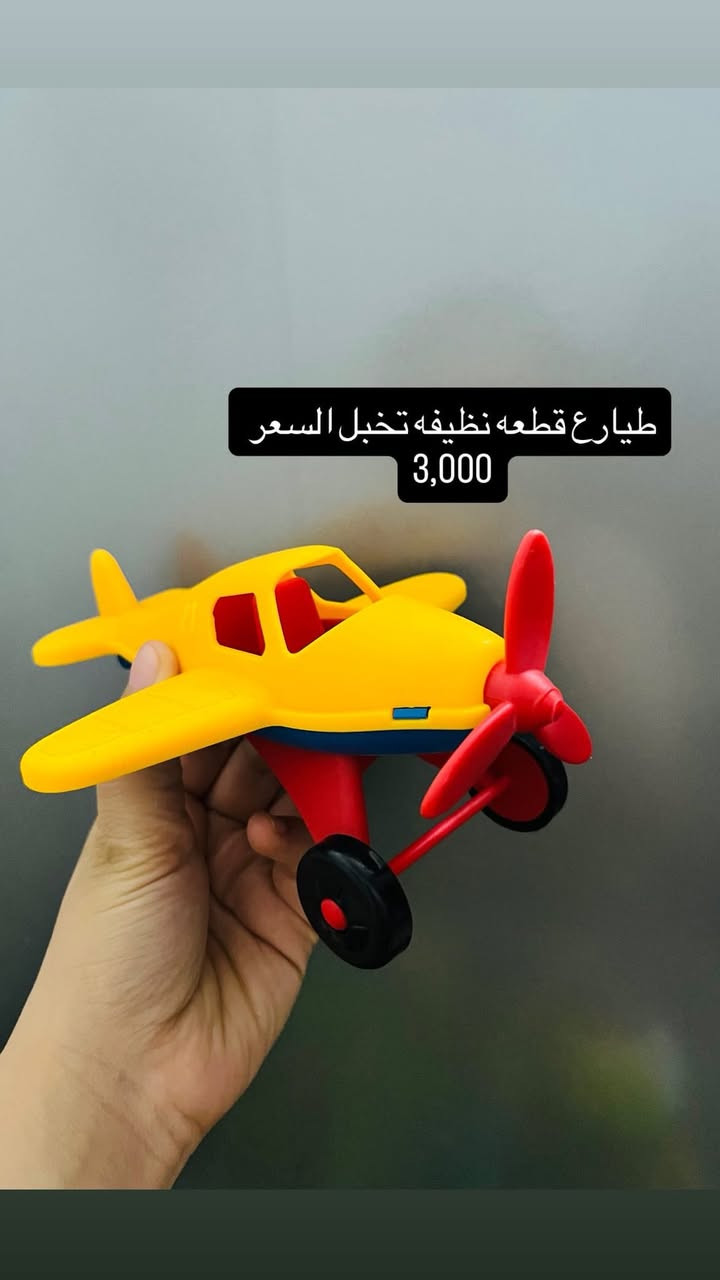 مجموعه من الالعاب المرتبه كلها شغاله وقويات اسعارهن مناسبه التوصيل لكافه محافظات العراق فقط 4,000 مع هدايا بطلب


**إذا كنت صاحب هذا الإعلان وتريد حذفه لأي سبب، رجاءا أرسل رسالة إلى الدعم الفني**