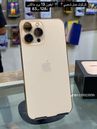 ايفون 13 برو ماكس • ١٢٨ • بطارية ٨١٪