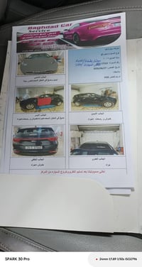 2017 07716146192 138 بيها مجال