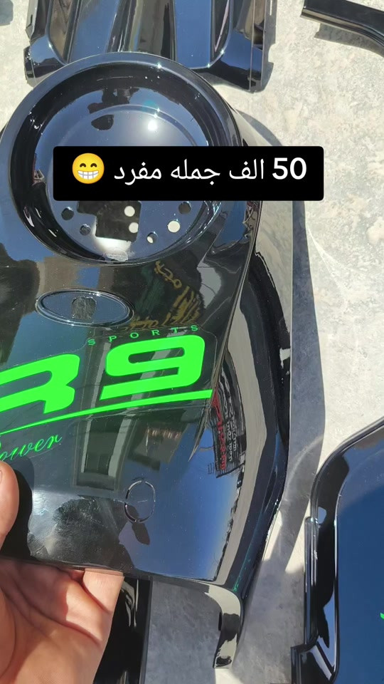 كفر R9  العنوان : كربلاء المعملجي مقابل الأخوين محل حيدر مجید جمله - مفرد *********** : لرقم #بايسكل  #بايسكلات_العراق #بايسكلات 
