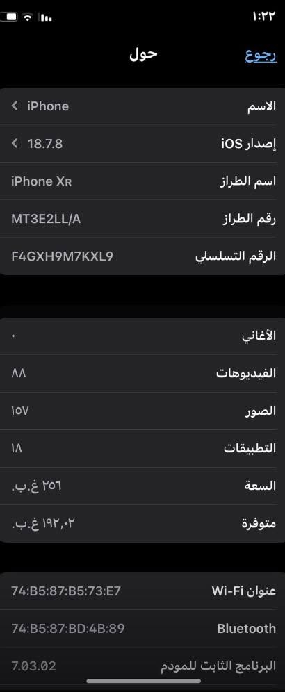 السلام عليكم جهاز ايفون XR محور 17 برو ماكس   🔋 بطارية 100 مبدلة تفصيخ  اصلية كله شغال بس كامرته مغوشة  سعرة 225 قفل قفل الموشراي لايدخلي خاص فدوة


**إذا كنت صاحب هذا الإعلان وتريد حذفه لأي سبب، رجاءا أرسل رسالة إلى الدعم الفني**