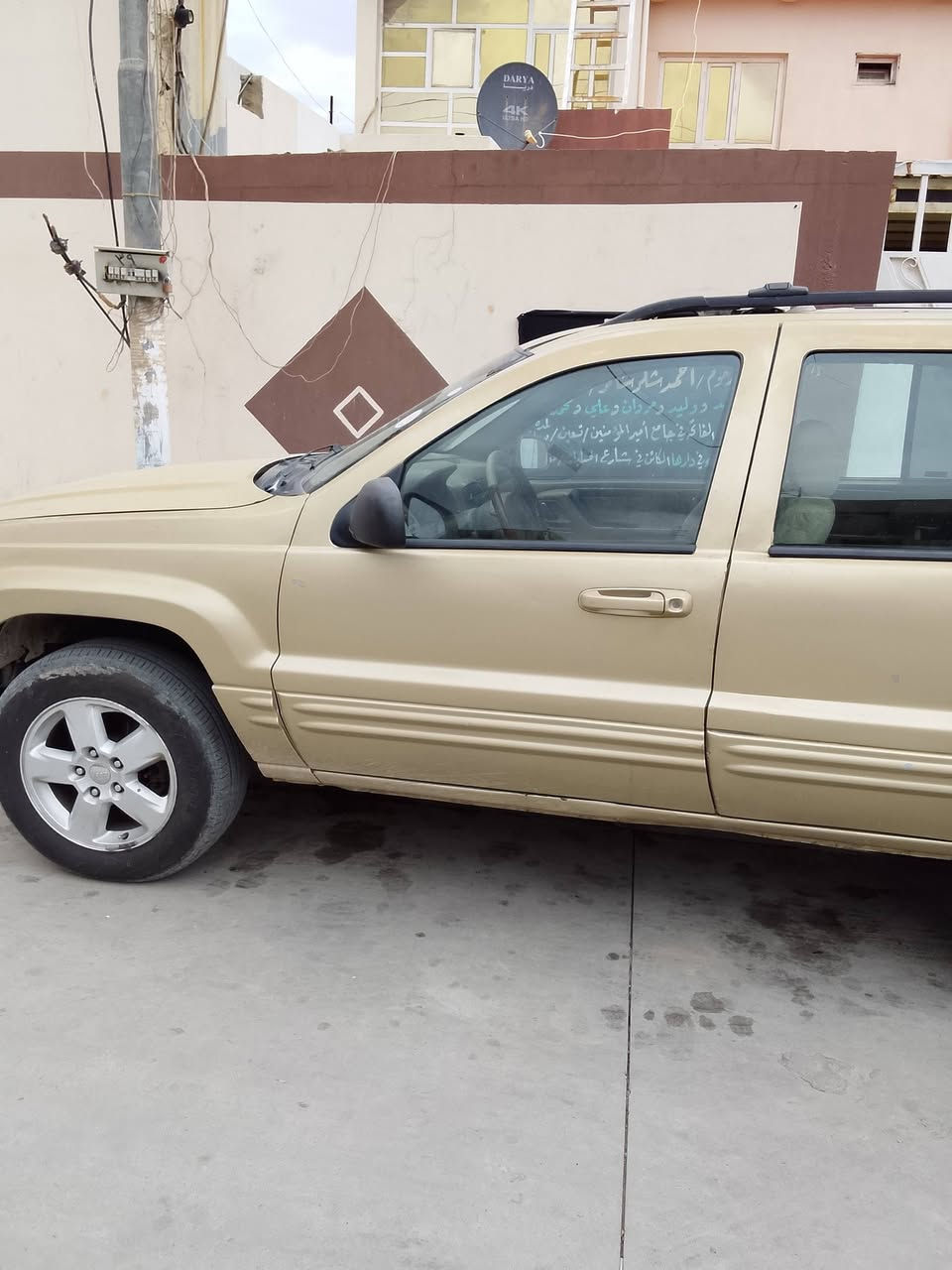 جيب شيروكي موديل 2000 عنوان كركوك حسابات ترهم مراوس السعر 35 ورقه محور بطه ***********
