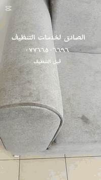 🌟 خليك مرتاح، خلي التخم علينا! 🌟  هل تريد تخمك نظيف ومرتب بدون تعب؟ 🛋️...