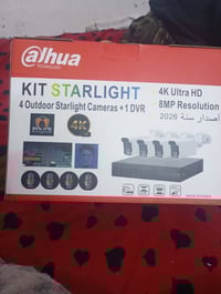 منظومه كامرات كامله جدي غير مستخدم طك كارتون غير مستخدم نظام بوليسي اف...