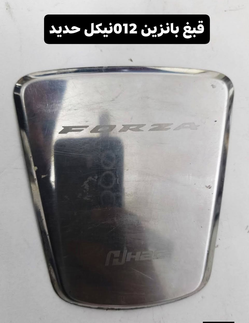 تزويد 012 مال رمبه *********** توصيل موجود مكاني بغداد الحريه
